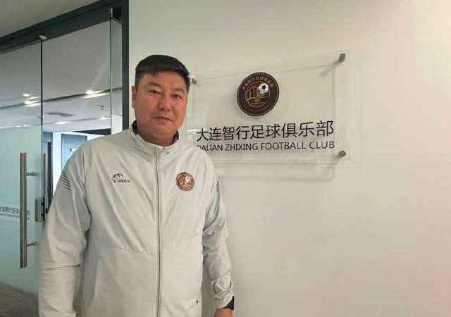 专访大连智行总经理陈东：球队克服重重困难后冲甲，大连足球需要年轻人