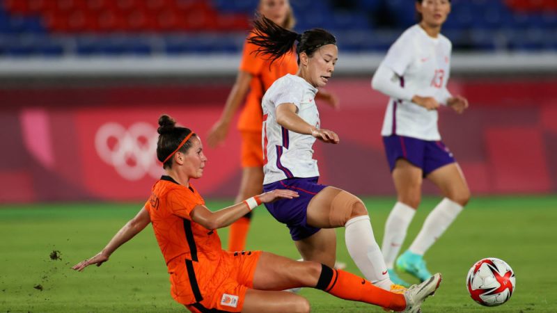 中国女足2：8惨败荷兰，3场进6球丢17球告别东京